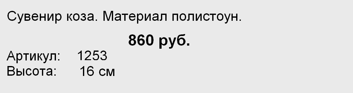 1253