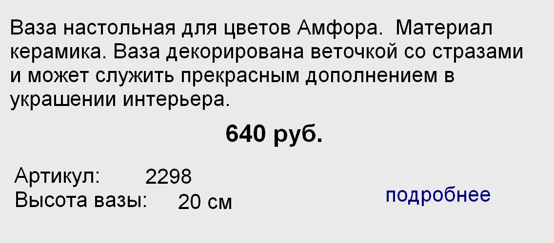 2298-1