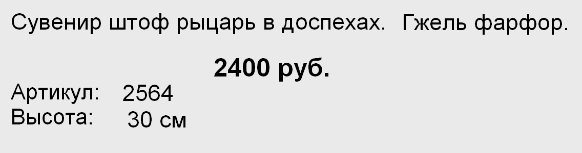 2564
