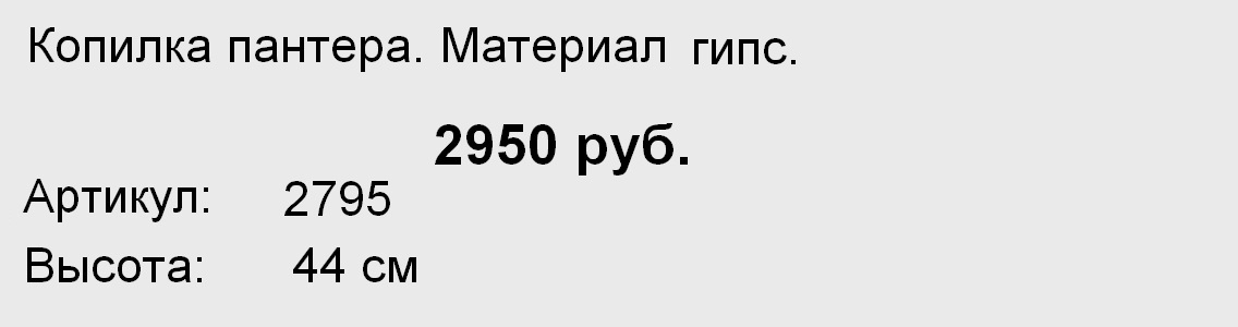 2795
