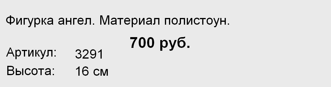 3291